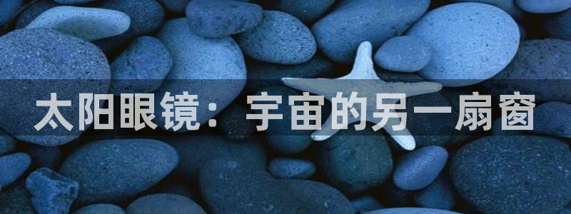 新宝5网址