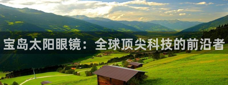 新宝5如何注册