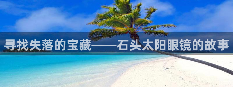 新宝5褚74OOO5