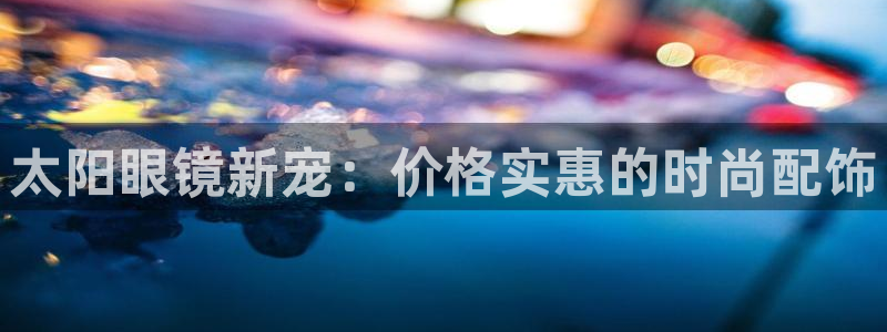 新宝5下载 迅雷下载