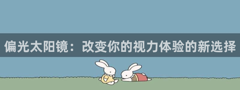 新宝5测速平台登录