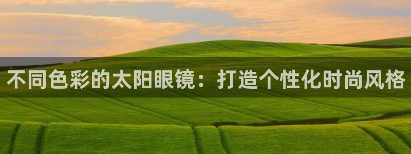 新宝5平台注册公司