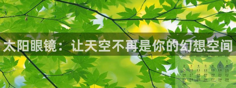 新宝6霸哥5