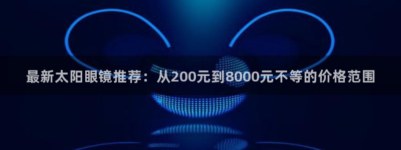 皇冠新宝5
