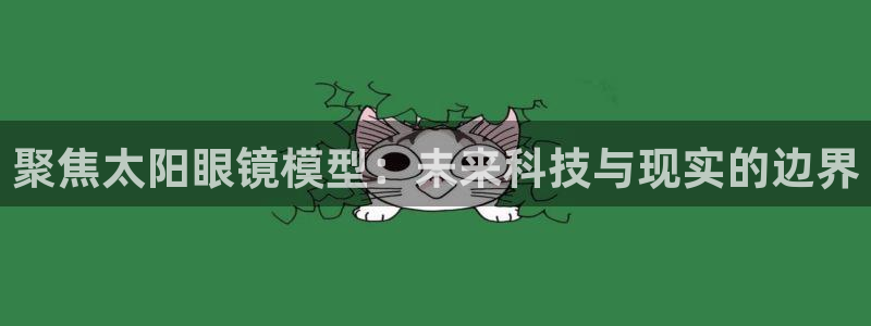 新宝5日740005蔻