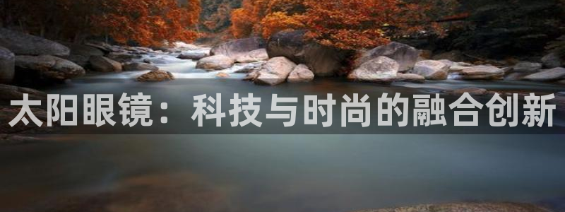 新宝5软件下载