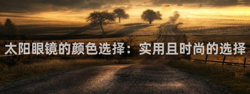 新宝5彩票娱乐平台