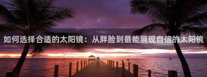 新宝5是谁的