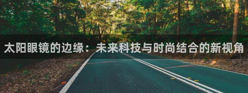 新宝5娱乐同