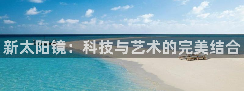 新宝5app