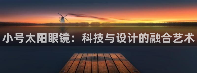 新宝5官方网站