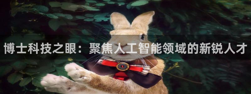 新宝5日740005蔻