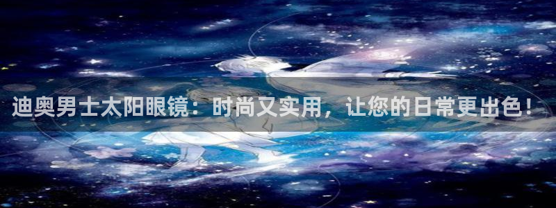 新宝5下载app