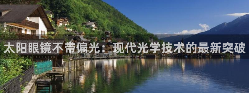 新宝5娱乐方