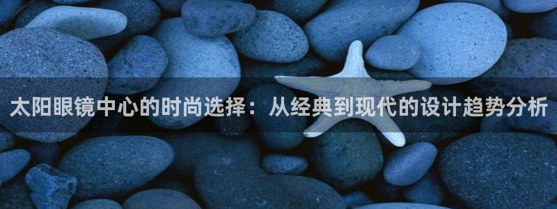 新宝那2O5O5O