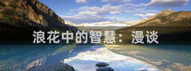 新宝5为啥开