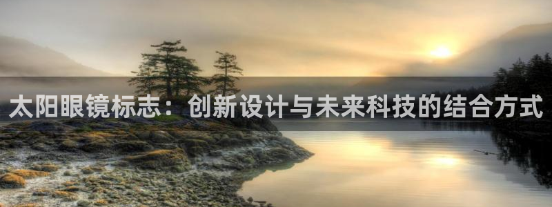 新宝5是谁的