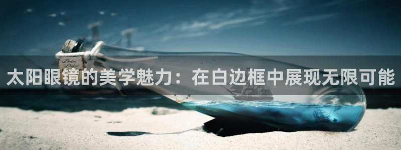 新宝5手机登陆