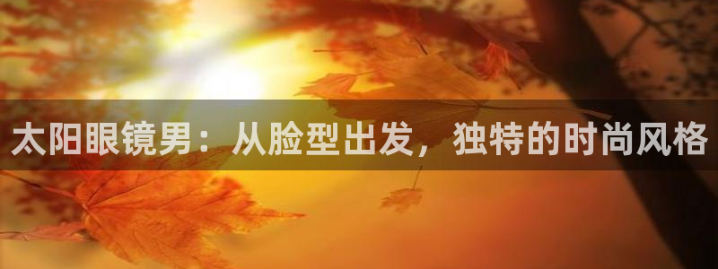 新宝5娱乐如