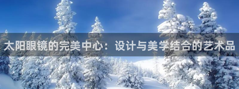 新宝5招商部