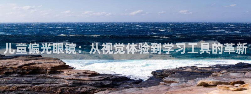 新宝5户端