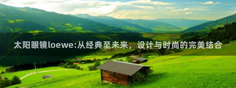 新宝6霸哥5