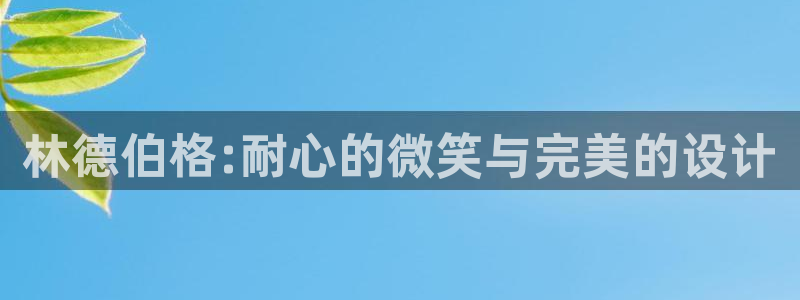 新宝5秒开