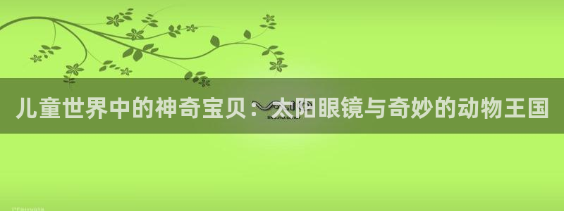 新宝5褚74OOO5