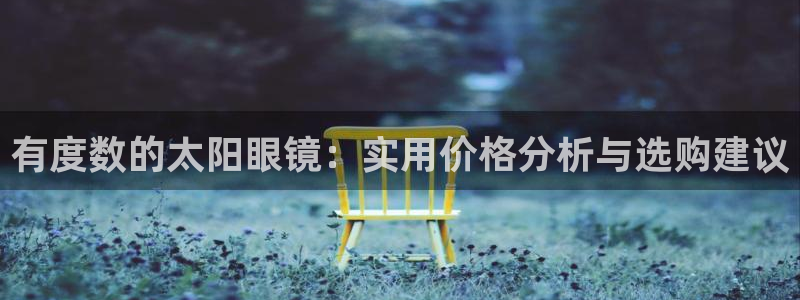 新宝5是谁