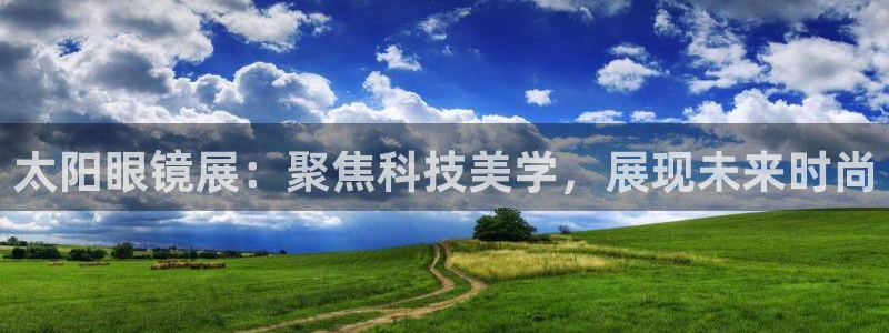 新宝5彩票是正规平台吗
