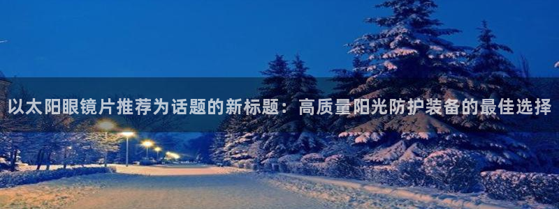 新宝5平棋牌