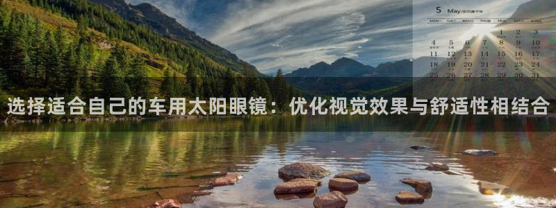 新宝5是什么样子的