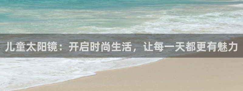 新宝5怎么下载到桌面