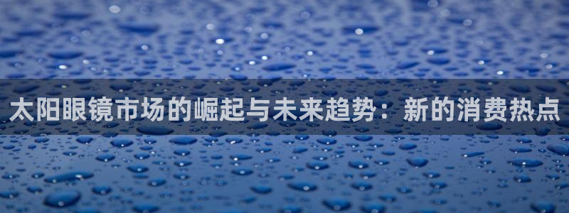 新宝5官网67五壹叁八