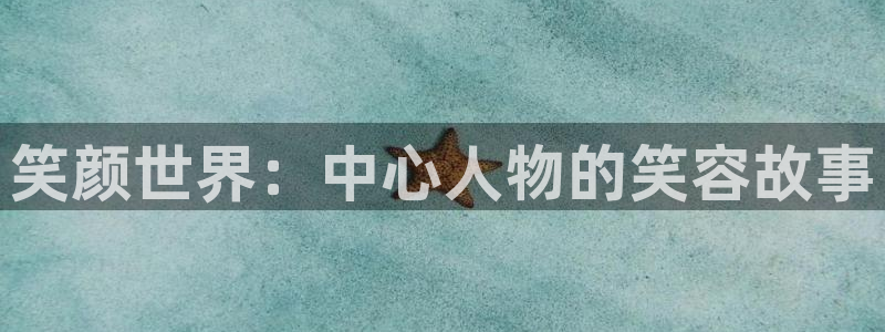 新宝5 - 测速登陆